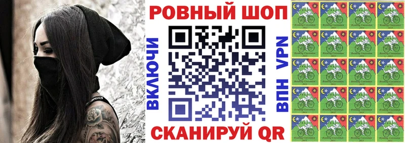 Магазины продажи наркотиков Ивдель МЕТАДОН  СК  МЕФ  Cocaine  ГАШ  АМФЕТАМИН 