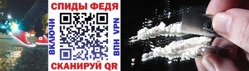 АМФ VHQ  Ивдель 