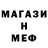 МЕТАДОН кристалл Priyo Handoko
