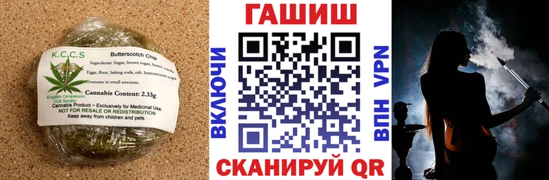 Печенье с ТГК марихуана  Ивдель 