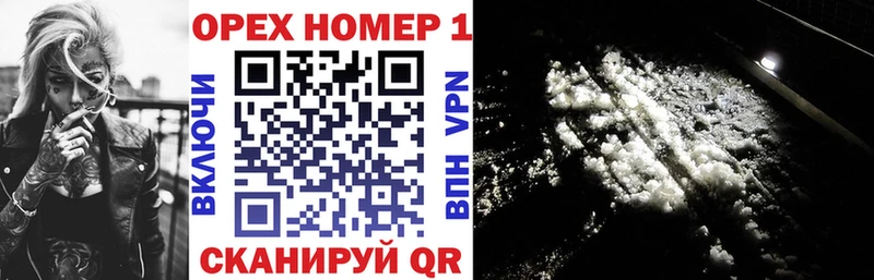 где купить наркоту  Ивдель  Cocaine Эквадор 