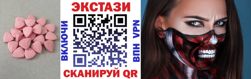 ЭКСТАЗИ DUBAI  Ивдель 