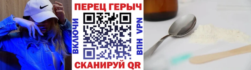 ГЕРОИН белый  KRAKEN tor  Ивдель  где купить  
