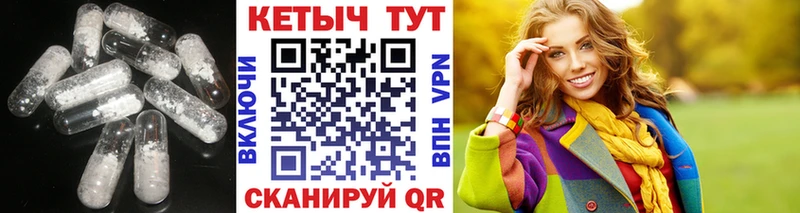 Кетамин ketamine  Ивдель 