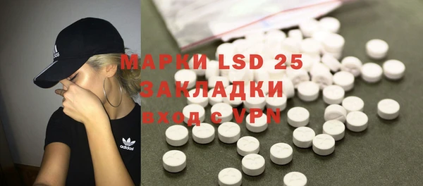 меф Алексеевка