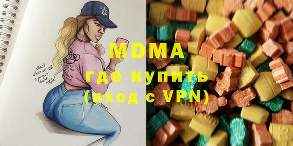 тгк Алзамай