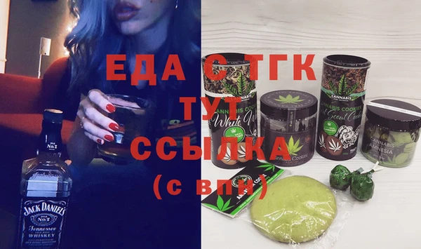 меф Алексеевка