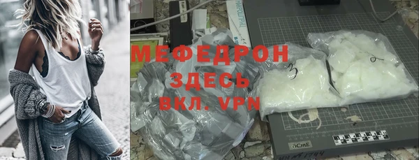 меф Алексеевка