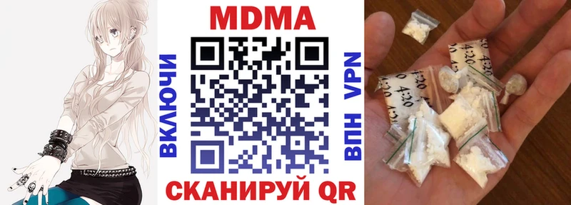 МДМА VHQ Ивдель
