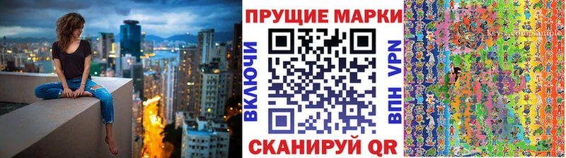Марки NBOMe 1,5мг MEGA ТОР Ивдель