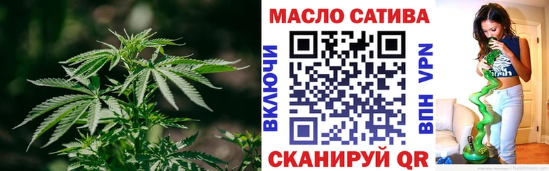 Дистиллят ТГК гашишное масло  Ивдель 