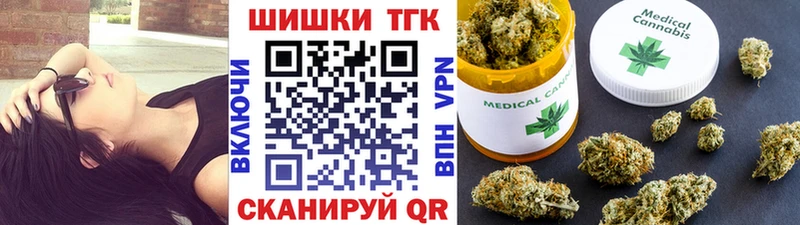 ОМГ ОМГ сайт  Ивдель  Марихуана семена 